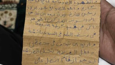 تفاصيل رسالة السوداني